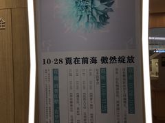 -覔书店(壹方城店)