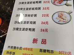 -玉记手工糖水小吃(沙井总店)