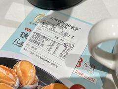 -金河半岛园林酒家(金融城店)