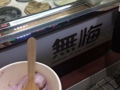 -歎雪糕低糖低脂Gelato冰淇淋