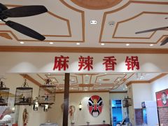 -大食代美食广场(上海中心店)