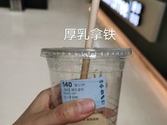 -瑞幸咖啡(未来国际大厦店)