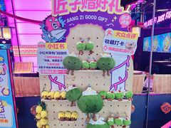 -友谊阳光城