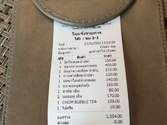 -Chom Cafe and Restaurant