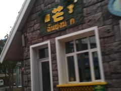 -渔岛海洋度假区