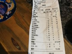 账单-蜀大侠火锅(少陵路店)