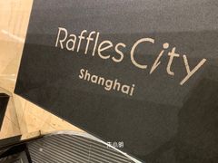 -星巴克(来福士办公楼店)