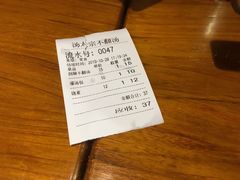 -湯太宗不翻湯