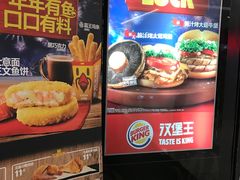 -汉堡王(上海虹口龙之梦)