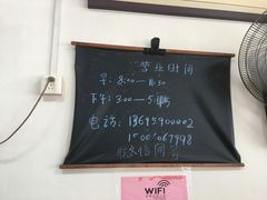 -阿晖沙嗲面