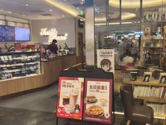 -COSTA COFFEE(西贸凯德晶品4层2店)