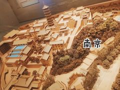 -南京市规划建设展览馆