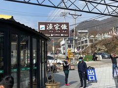 -京北渔家傲