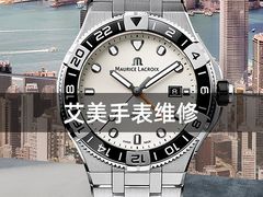 -名表维修服务中心(信兴广场地王大厦店)