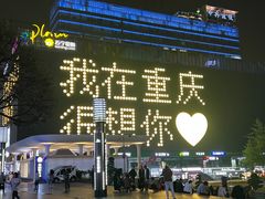 -鲜芋仙(观音桥大融城LG店)