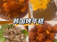 -韩礼年糕(飞虹路店)