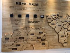 -霸王茶姬(泛海广场店)