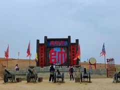 -水洞沟旅游区