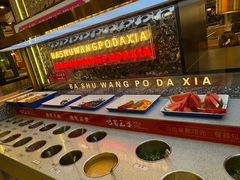 -巴蜀王婆大虾(南锣鼓巷店)