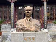 -花洲书院