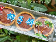 -阿吉仔(大元路店)