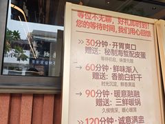 -小厨师·二十年沈家门小海鲜(百井坊巷店)