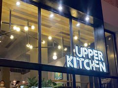 门面-UPPER KITCHEN(延安路店)