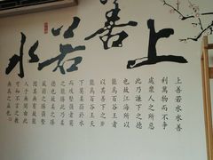 -国医整脊馆(武夷路店)