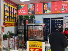 -南肖墙丸子汤(总店)
