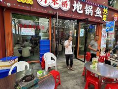 -丹水桥地锅鱼·翘嘴鲌·地方特色全鱼宴(丹江口大坝店)