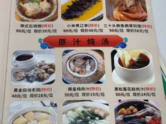 -雅盛品931海鲜酒家