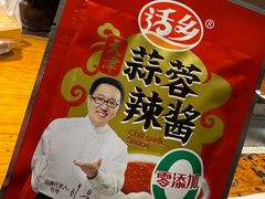 -老白清真烧烤(锦州旗舰店)