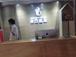 -東方名剪·etstyle