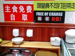 -西部来客大盘鸡(东大街店)