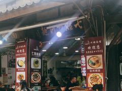 -七姐面馆
