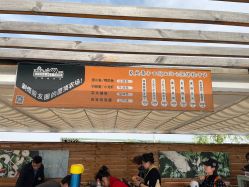 -小蜜蜂农场(凯德七宝购物广场店)