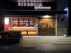 -贝拉披萨Pizzeria da Bella Verace