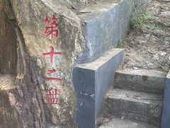 -圣莲山风景区