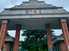 -阊门饭店(西中市店)