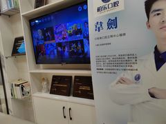 -柏乐口腔(南宁总院)