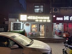 -精灵岛宠物生活馆(洪泽花园店)