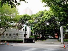 -上海市控江中学