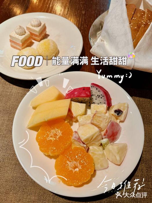 食间牛排(湖西路店)图片