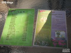 SPA55192-苏州太湖西山岛开心农场
