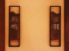 -揽季锅物会.福建黄鱼.海鲜姿造(五四路店)
