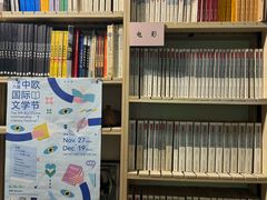 -斯多格书乡(北京大学畅春园店)