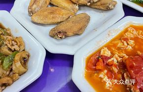 Salted Pepper Chicken Wings