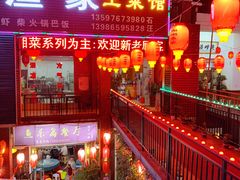 -鱼乐岛餐厅·户外花园主题餐厅