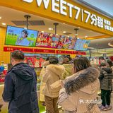 救命🔥这桔兔也太可爱了吧‼️简直戳中了我的心巴