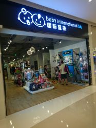 -国际蓝孩(万象城店)